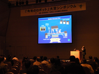 Dr. Shinsuke Sakakibara, Honorary General Manager