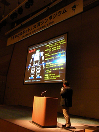 Kimitaka Watanabe, General Manager